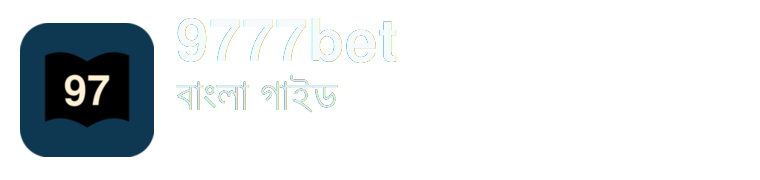 9777bet বাংলা গাইড Logo